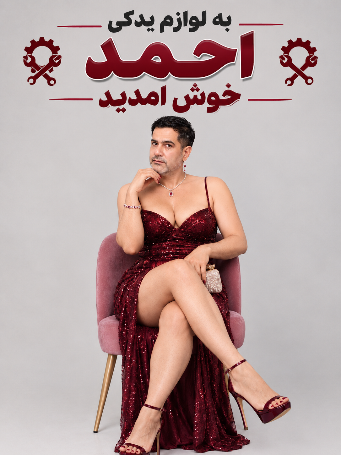 صفحه اصلی